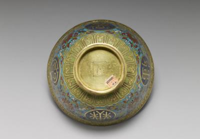 图片[2]-Gilt copper bowl with cloisonne enamel decor and birthday inscriptions “wan shou wu jiang (ten thousand long lives without boundary)”, Qing dynasty (1644-1911)-China Archive